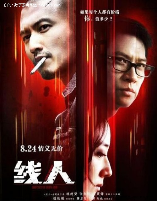 买个假的东北伊利诺伊大学文凭